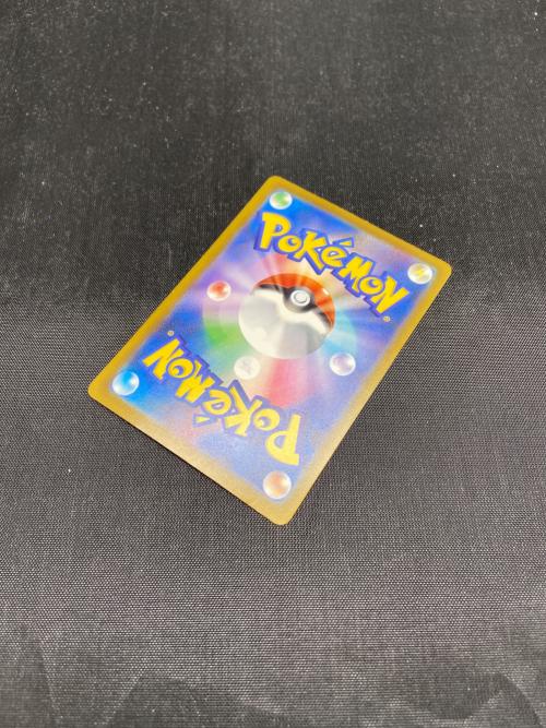 メガカイリュー ポケモンカード 246/193 SAR