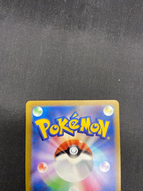 メガカイリュー ポケモンカード 246/193 SAR
