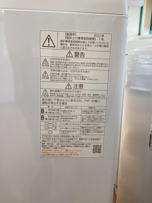 TOSHIBA (トウシバ) 全自動洗濯機 AW-TGM2 2023年製