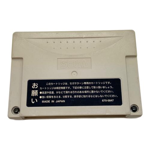セガ セガサターン HST-0014