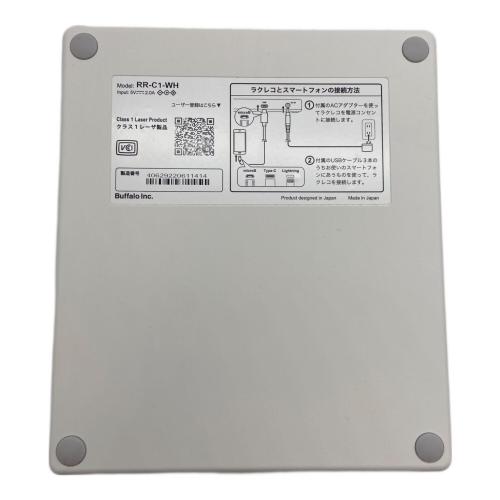 BUFFALO (バッファロー) スマートフォン用CDレコーダー RR-C1-WH