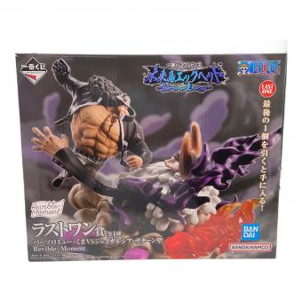 ONE PIECE (ワンピース) フィギュア ラストワン賞