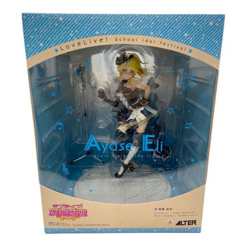 ■ラブライブ! スクールアイドルフェスティバル 絢瀬絵里 1/7 完成品フィギュア フィギュア