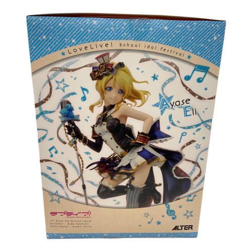 ■ラブライブ! スクールアイドルフェスティバル 絢瀬絵里 1/7 完成品フィギュア フィギュア