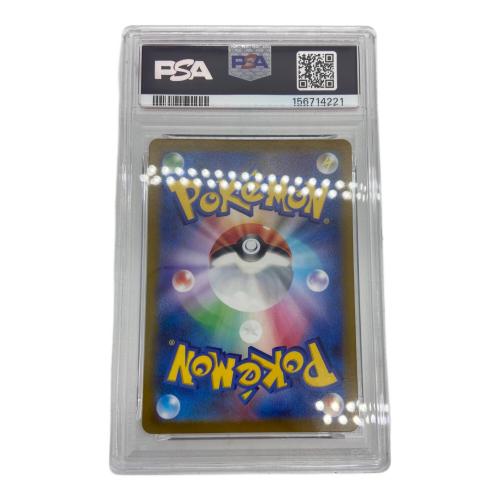 PSA10 ダークライ VSTAR ポケモンカード SAR @ ソード&シールド