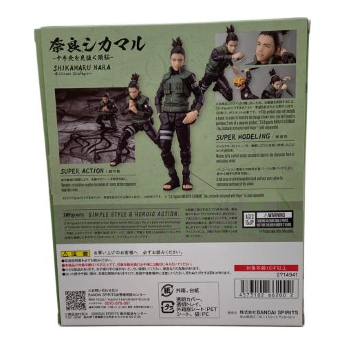 NARUTO (ナルト) フィギュア S.H.Figuarts