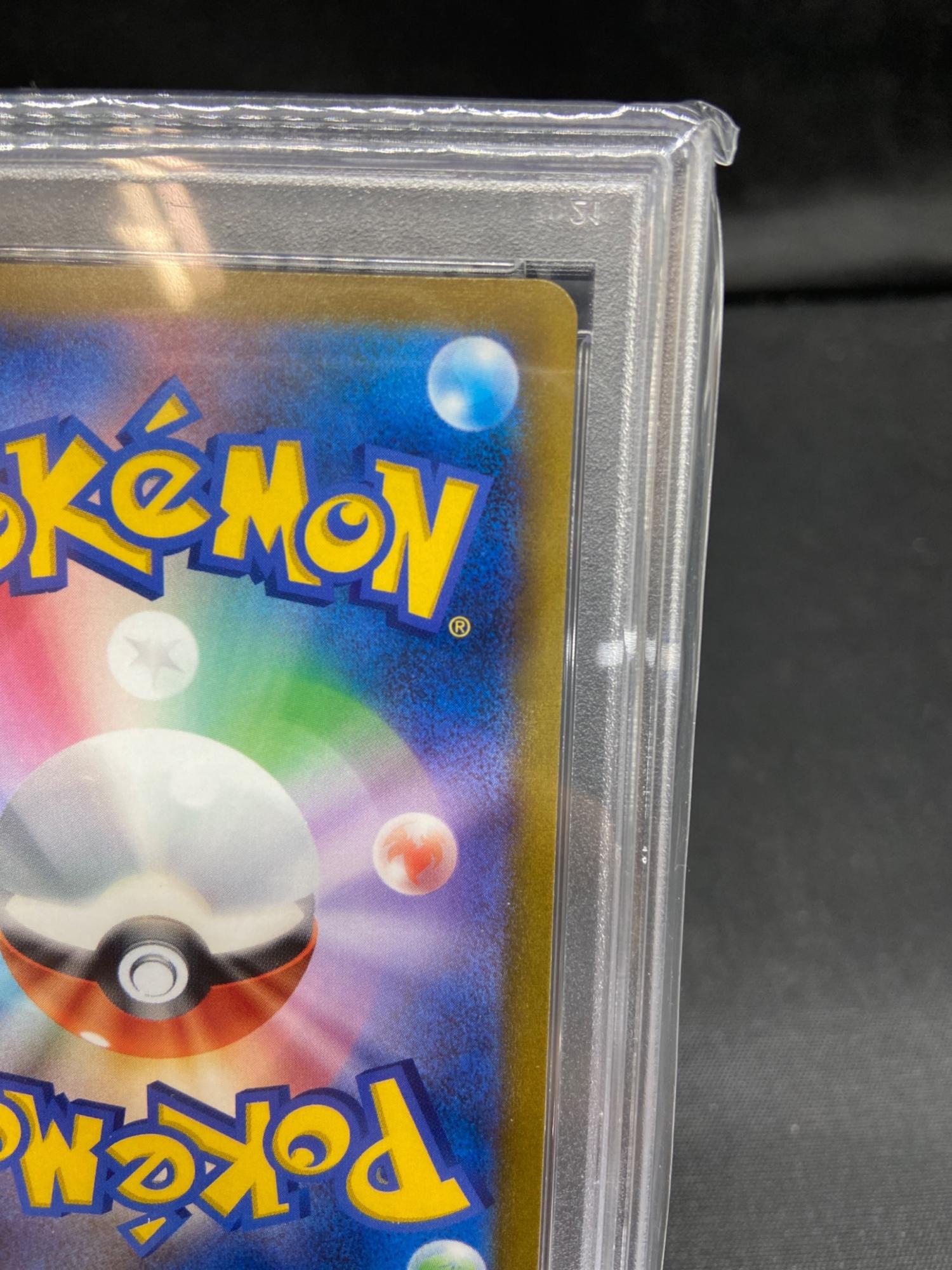 PSA10 冒険家の発見 ポケモンカード SR ソード&シールド｜トレファクONLINE