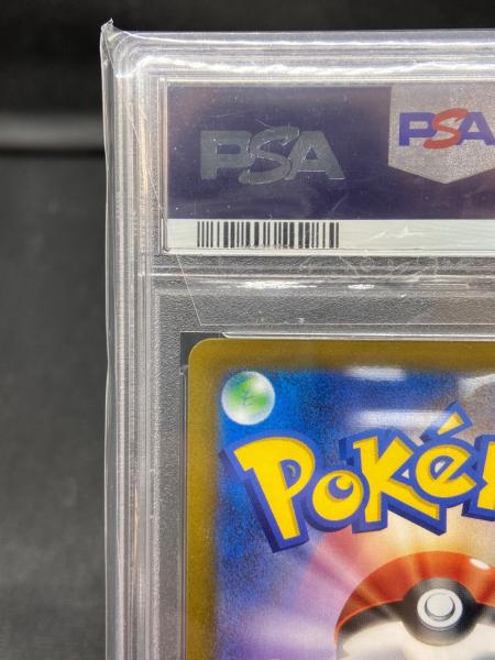 PSA10 冒険家の発見 ポケモンカード SR ソード&シールド｜トレファクONLINE