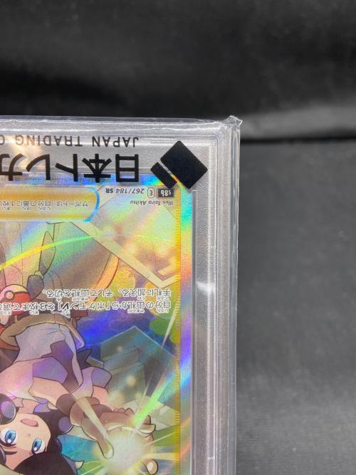 PSA10 冒険家の発見 ポケモンカード SR ソード&シールド|トレファクONLINE PSA10 冒険家の発見 ポケモンカード SR ソード&シールド|トレファクONLINE
