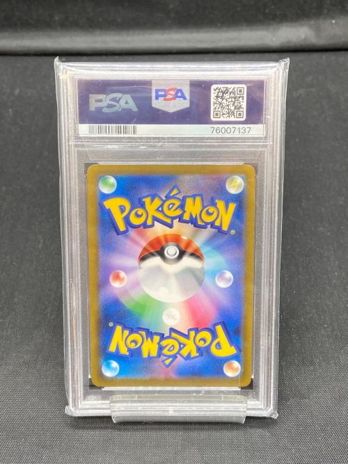 PSA10 冒険家の発見 ポケモンカード SR ソード&シールド｜トレファクONLINE