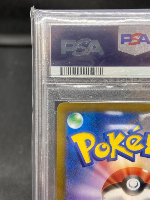 PSA10 冒険家の発見 ポケモンカード SR ソード&シールド｜トレファクONLINE
