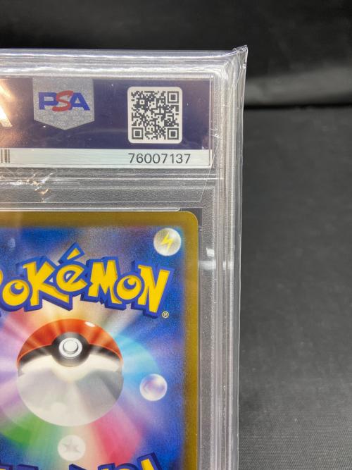 PSA10 冒険家の発見 ポケモンカード SR ソード&シールド｜トレファクONLINE