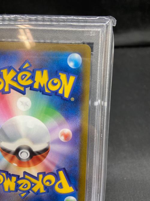 PSA10 冒険家の発見 ポケモンカード SR ソード&シールド｜トレファクONLINE
