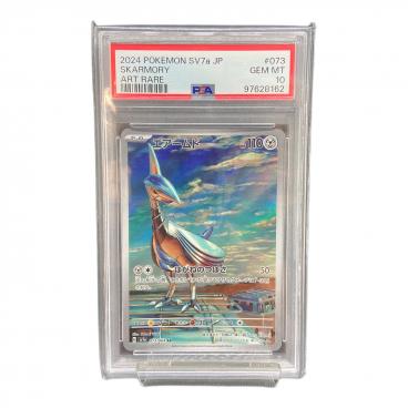 PSA10 ココガラ ポケモンカード AR スカーレット&バイオレット