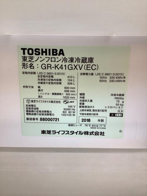 TOSHIBA (トウシバ) 5ドア冷蔵庫 GR-K41GXV 2016年製 89 410L