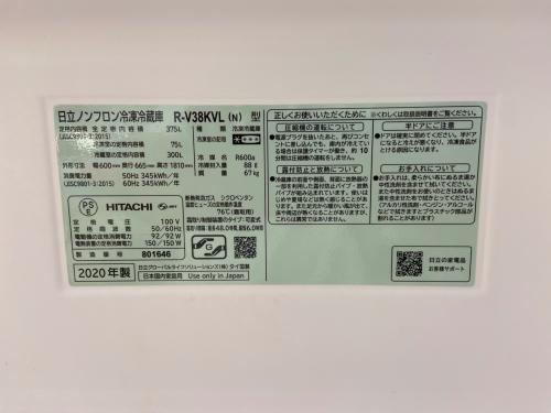 HITACHI (ヒタチ) 3ドア冷蔵庫 R-V38KVL 2020年製 210 375L