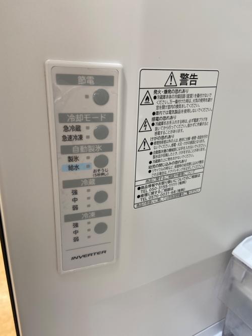 HITACHI (ヒタチ) 3ドア冷蔵庫 R-V38KVL 2020年製 210 375L
