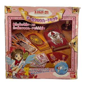 BANDAI (バンダイ) オールクロウカードセット カードキャプターさくら 付属品完備