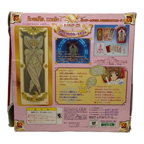 BANDAI (バンダイ) オールクロウカードセット カードキャプターさくら 付属品完備