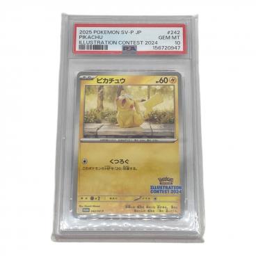 カテゴリ：ポケモンカード｜価格：10,001円～20,000円｜在庫：あり