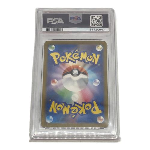PSA10 ピカチュウ ポケモンカード プロモ スカーレット&バイオレット