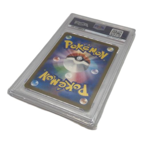 PSA10 ピカチュウ ポケモンカード プロモ スカーレット&バイオレット