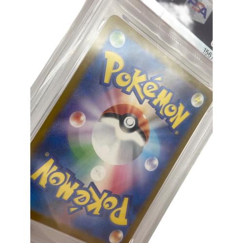 PSA10 ピカチュウ ポケモンカード プロモ スカーレット&バイオレット