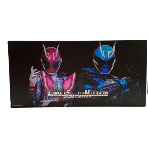 仮面ライダーゴースト コンプリートセレクションモディフィケーションゴーストドライバー 仮面ライダー