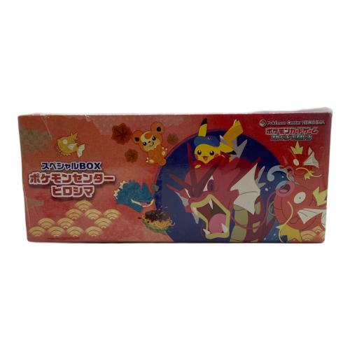 スペシャルBOX ポケモンセンターヒロシマ ポケモンカード