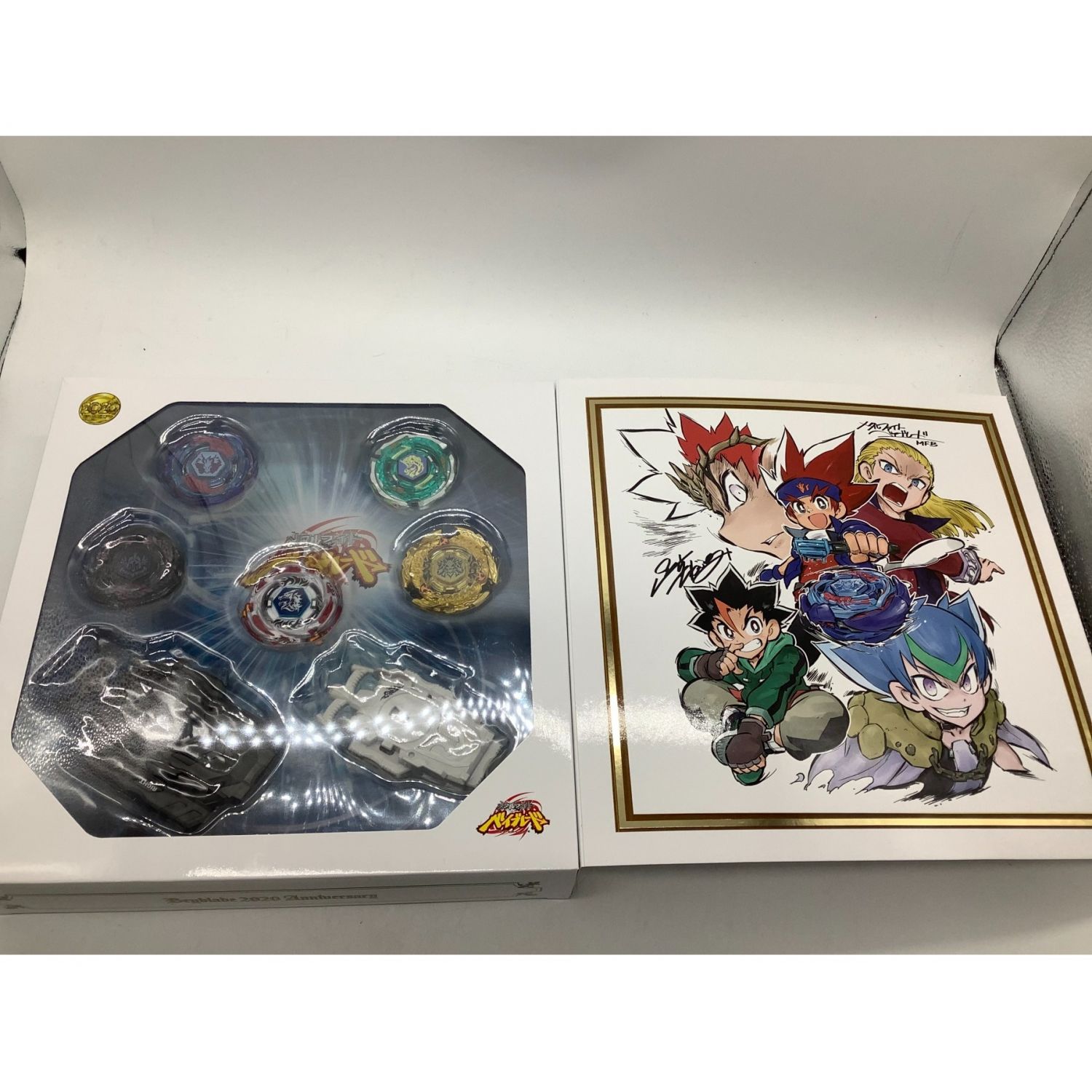 男の子おもちゃ アニメ10周年記念セット2箱 メタルファイトベイブレード アニバーサリー トレファクonline