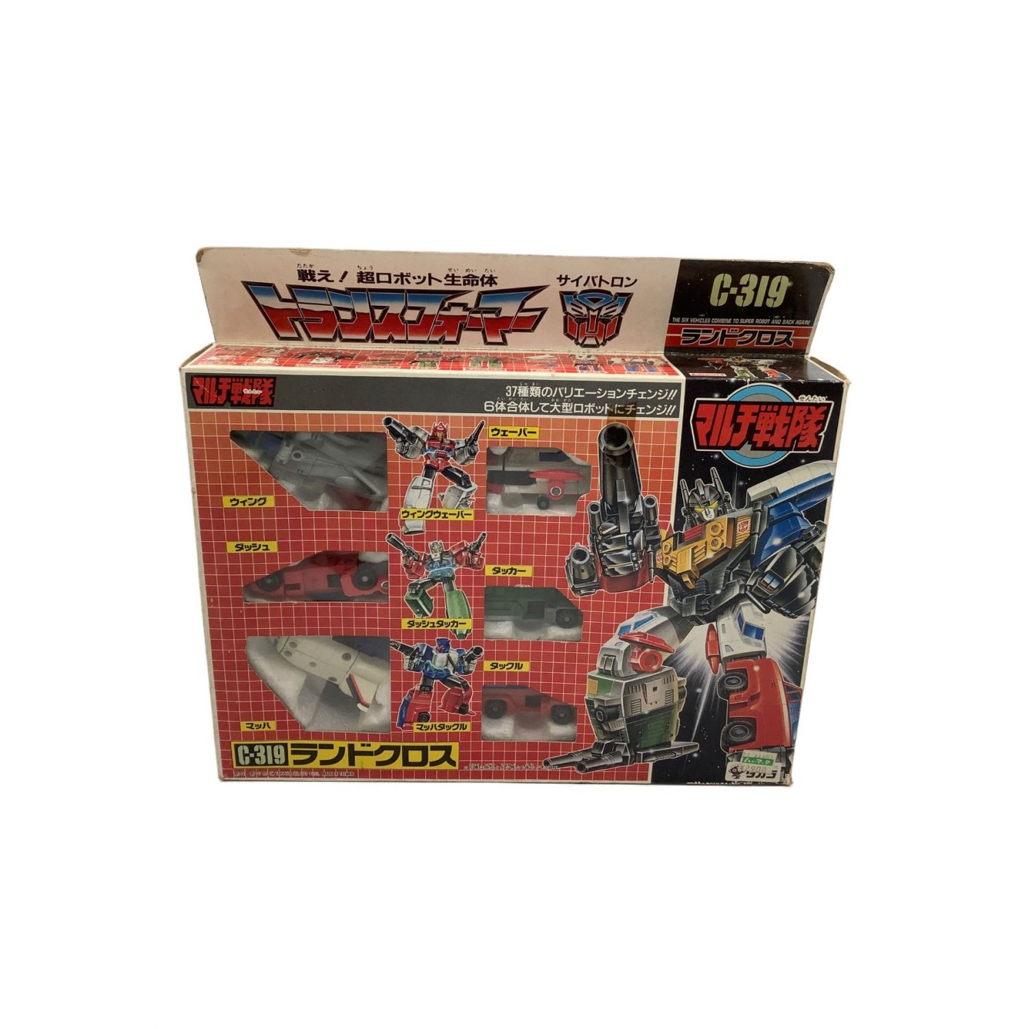 希少品 タカラ トランスフォーマー 当時物 マルチ戦隊 C-319 ランド