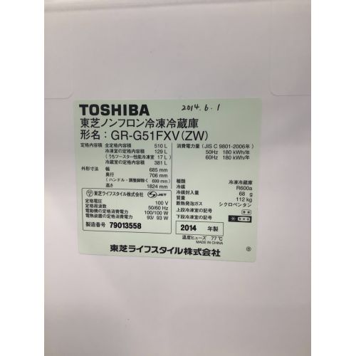 TOSHIBA (トウシバ) 6ドア冷蔵庫 トレー割れ有