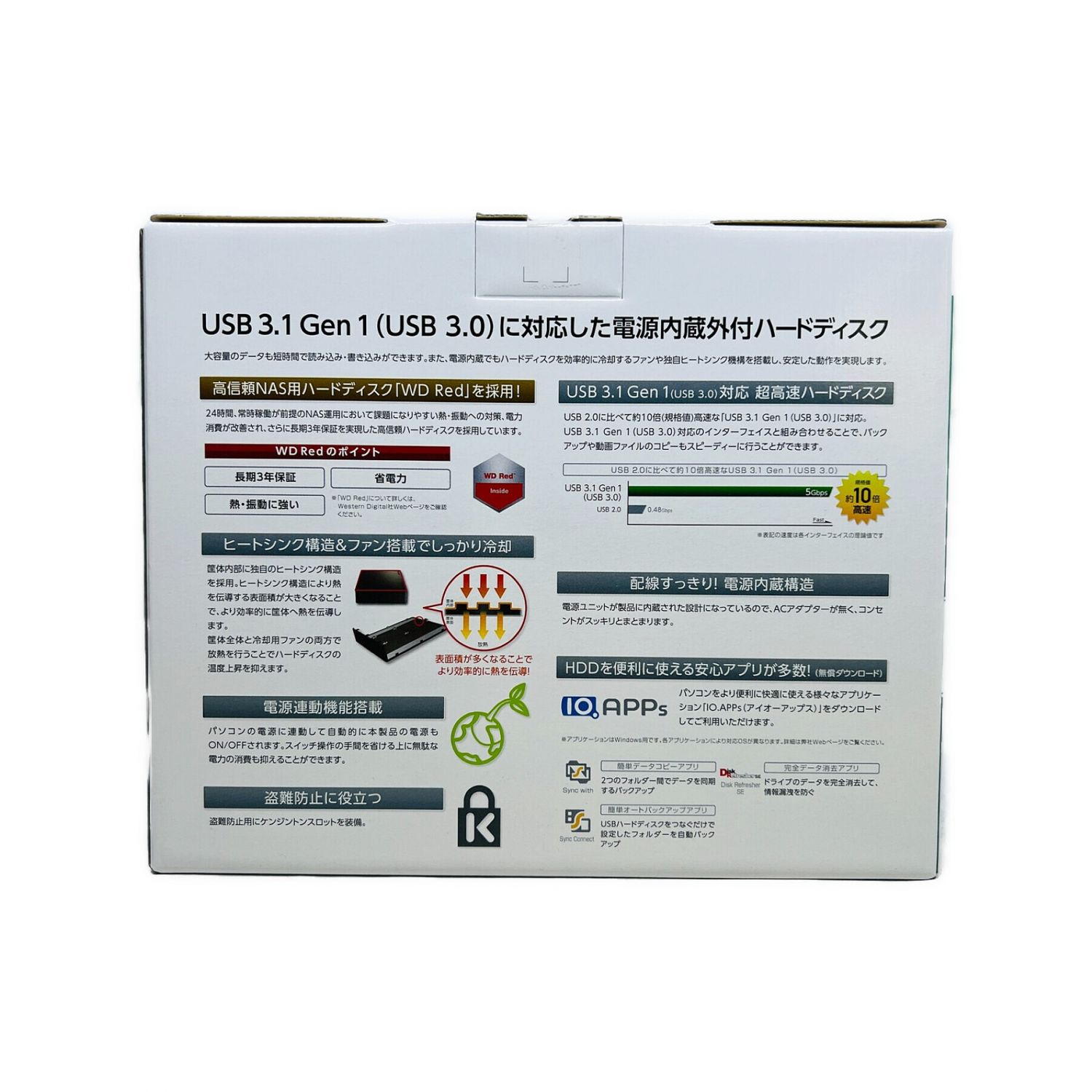 IODATA (アイオーデータ) 外付ケハードディスク