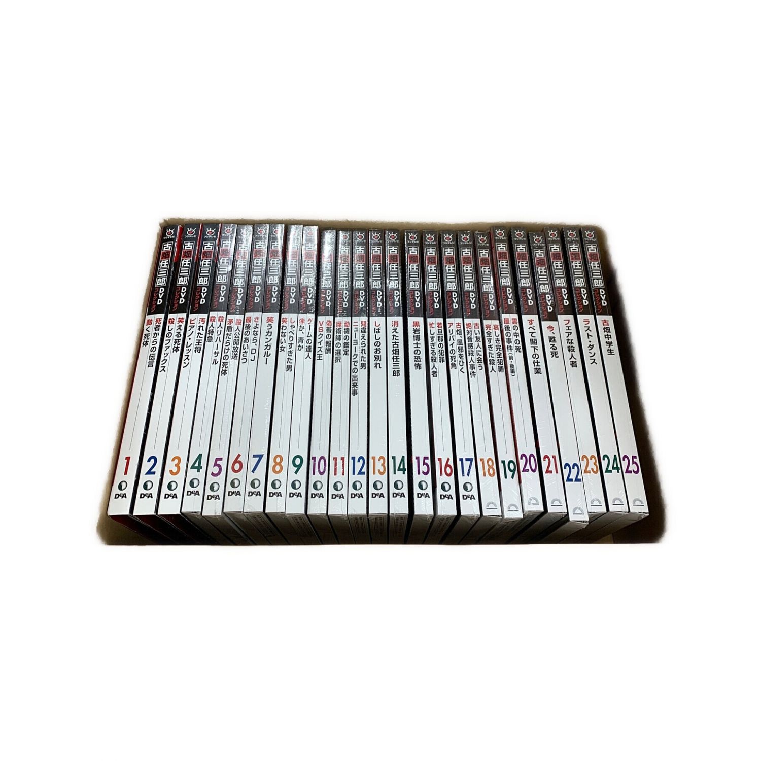 DeAGOSTINI (ディアゴスティーニ) 古畑任三郎DVDコレクション 25巻