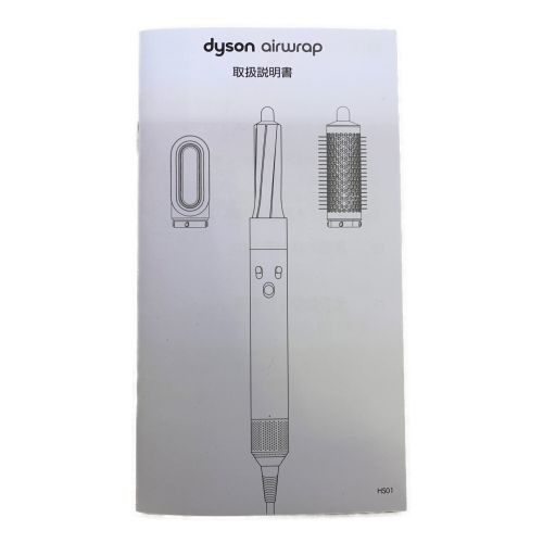 dyson (ダイソン) ヘアスタイラー HS01 2019年製 動作確認済み｜トレファクONLINE