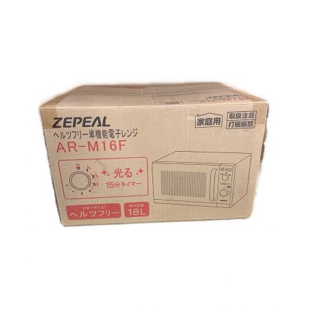 ZEPEAL (ゼピール) 電子レンジ AR-M16F 2016年製 程度S(未使用品) 50Hz／60Hz 未使用品
