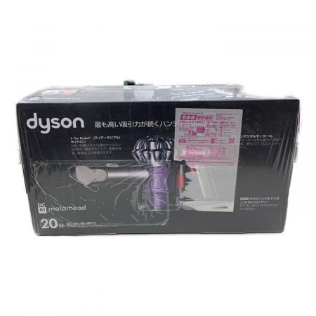 dyson (ダイソン) DC61 モーターヘッド DC61MH 程度S(未使用品) 純正バッテリー 50Hz／60Hz 未使用品