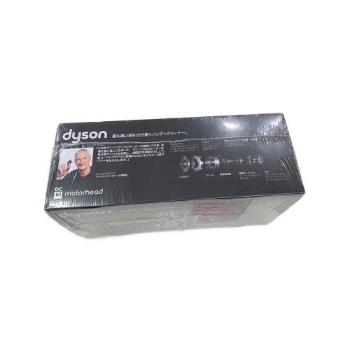 dyson (ダイソン) DC61 モーターヘッド DC61MH 程度S(未使用品