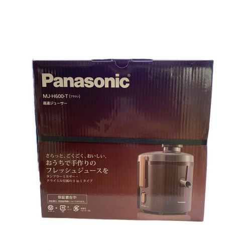 Panasonic パナソニック　高速ジューサー　MJ-H600-T