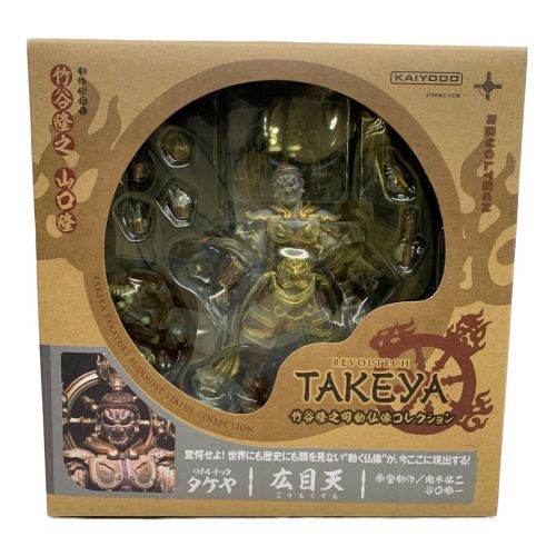 海洋堂 (カイヨウドウ) フィギュア 広目天 REVOLTECH TAKEYA 仏像コレクション