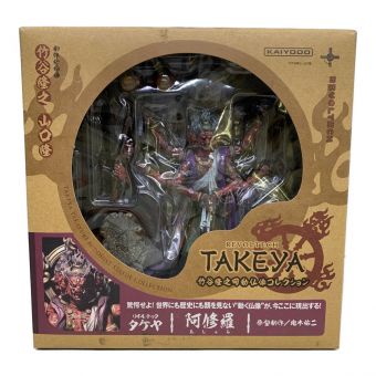 海洋堂 (カイヨウドウ) フィギュア 阿修羅 REVOLTECH TAKEYA 仏像コレクション