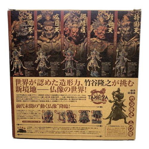 海洋堂 (カイヨウドウ) フィギュア 阿修羅 REVOLTECH TAKEYA 仏像コレクション