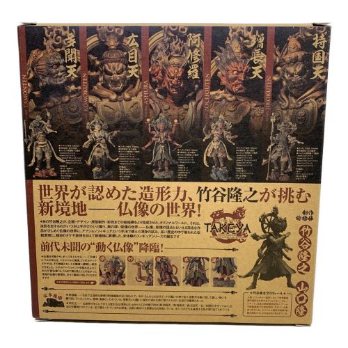 海洋堂 (カイヨウドウ) フィギュア 多聞天 REVOLTECH TAKEYA 仏像コレクション