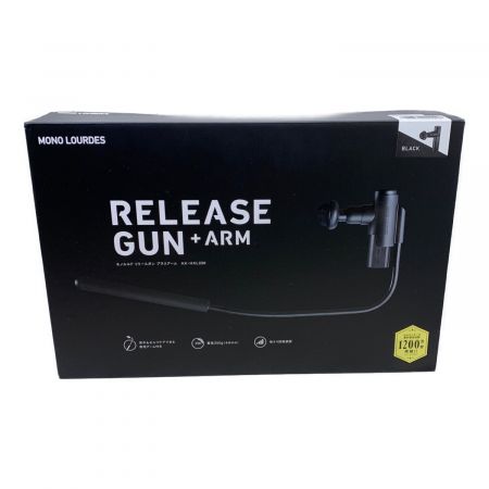 release gun+arm