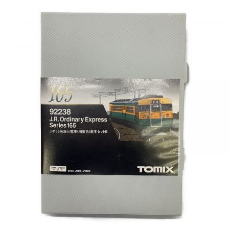 TOMIX (トミックス) Nゲージ JR165系 急行電車 湘南色 6両セット