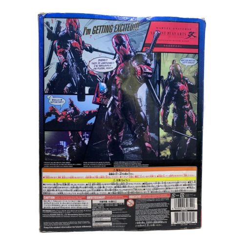 DEADPOOL フィギュア MARVEL UNIVERSE VARIANT PLAY ARTS改