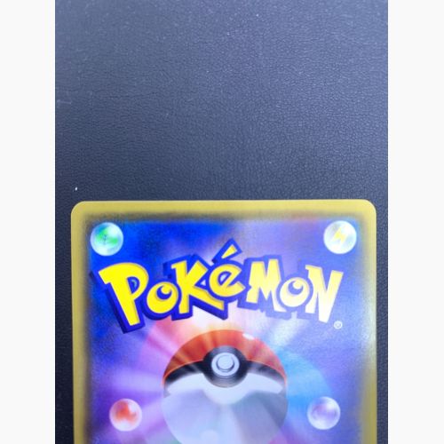 ポケモンカード ルリナ SR 111/100　仰天のボルテッカー