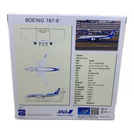 全日空商事 模型 1/400 BOEING 787-8 NH40116