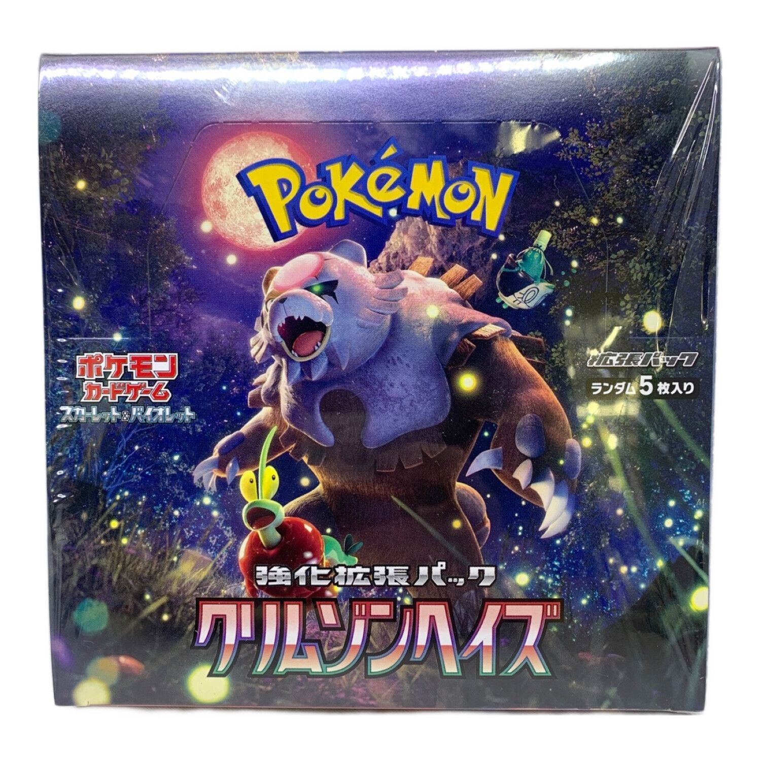 ポケモンカード 未開封 シュリンクヤブレ有 クリムゾンヘイズ BOX｜トレファクONLINE