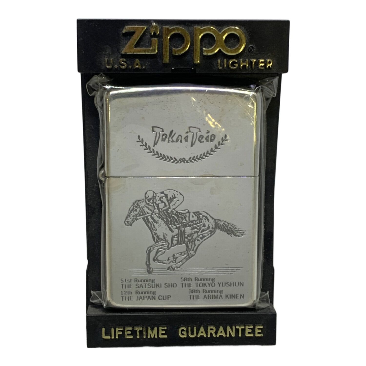 ZIPPO (ジッポ) ZIPPO トウカイテイオー 有馬記念 1995年10月 USA製 